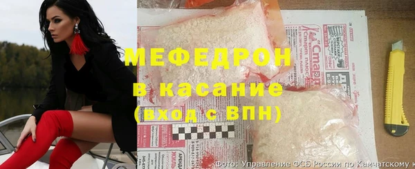 мяу мяу кристалл Беломорск