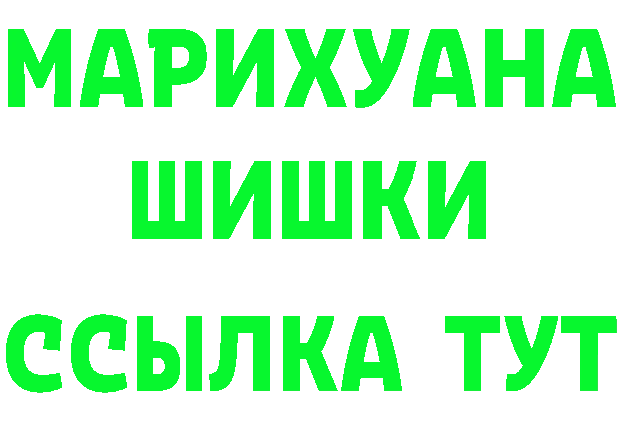 МЯУ-МЯУ 4 MMC маркетплейс это MEGA Хабаровск