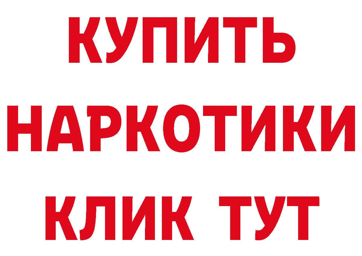 ГАШИШ гарик зеркало нарко площадка гидра Хабаровск