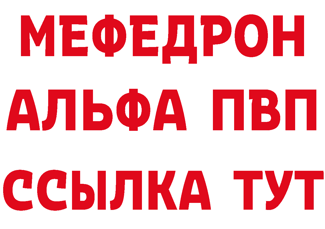 Где найти наркотики? это состав Хабаровск