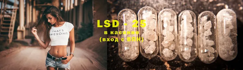 сколько стоит  Хабаровск  LSD-25 экстази ecstasy 